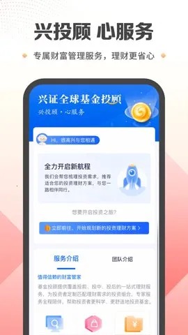 ��֤ȫ�����(��������ƽ̨)v8.1.7 �ٷ���