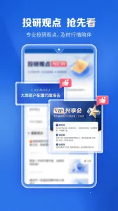 ��֤ȫ�����(��������ƽ̨)v8.1.7 �ٷ���