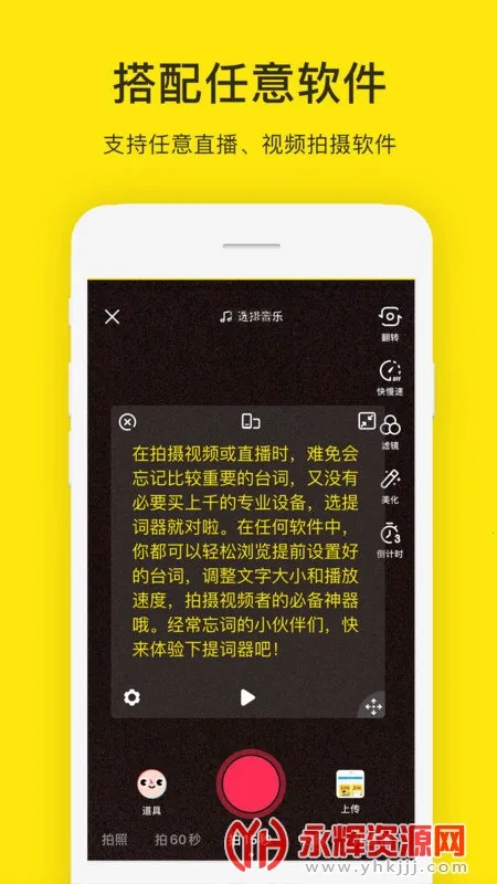 �������ʦ2025���ذ�װv3.2.0 �ٷ���