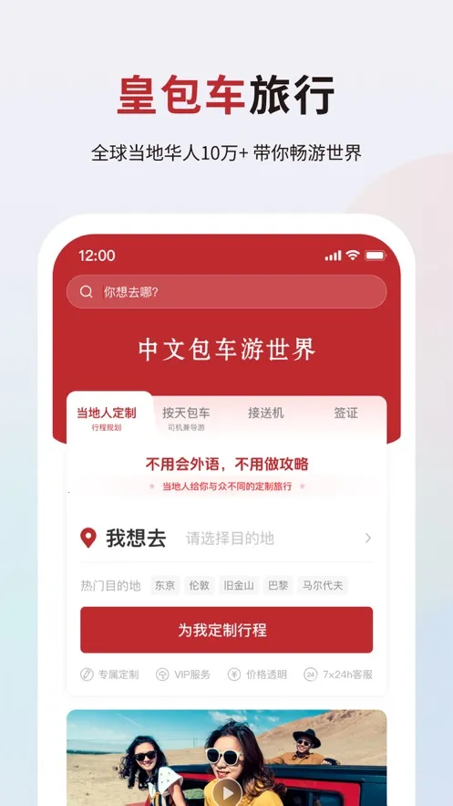 �ʰ�������(���������ƽ̨)v10.1.14 �ٷ���