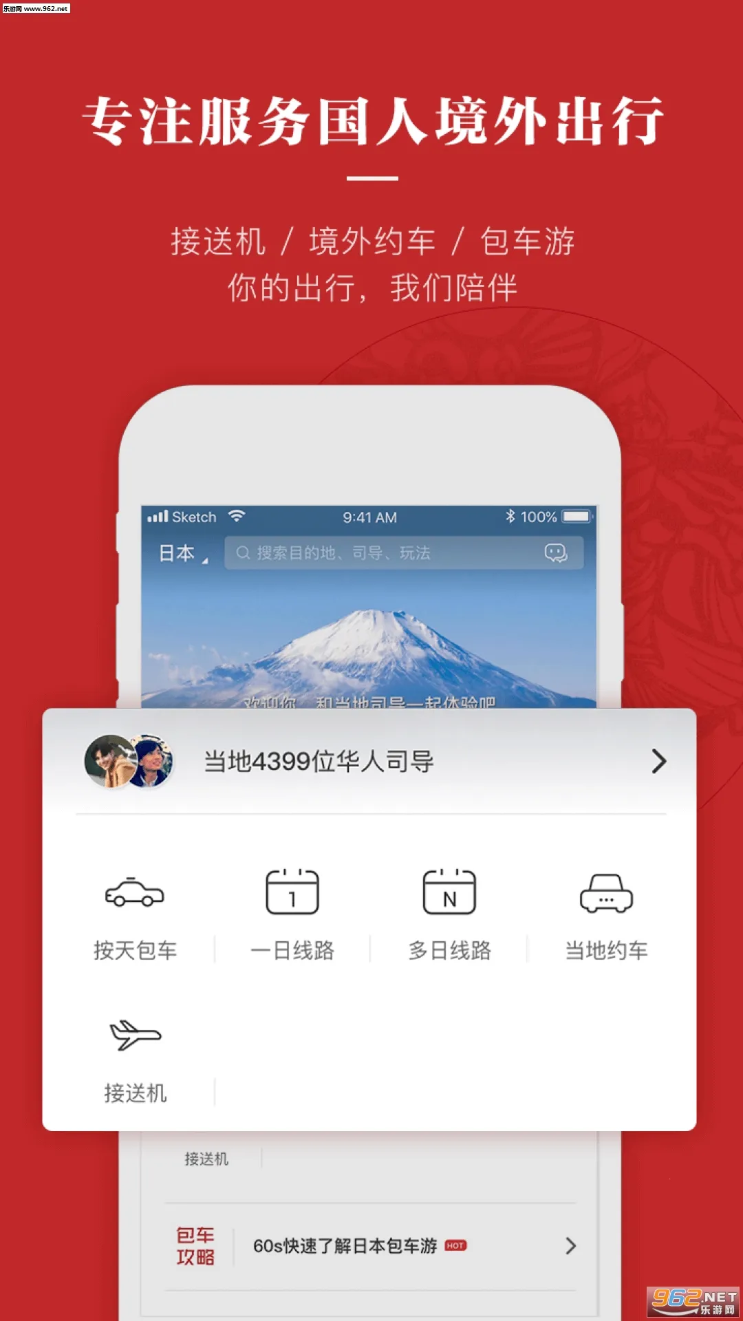 �ʰ�������(���������ƽ̨)v10.1.14 �ٷ���