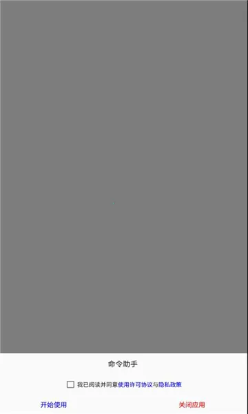 ��������(�ҵ����縨��)v0.1.7 �ֻ���