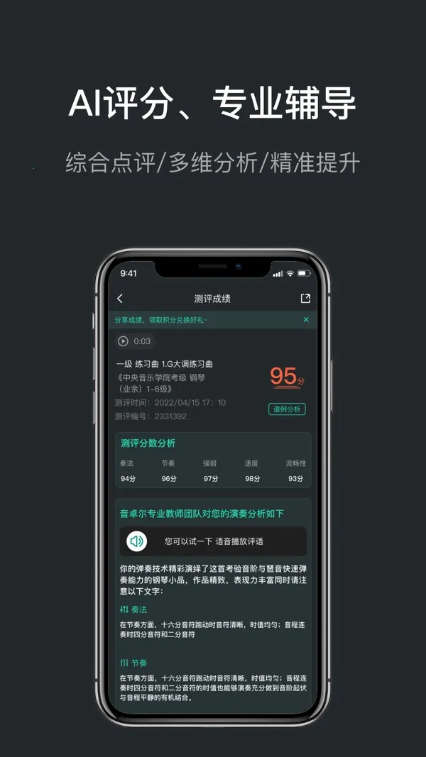 ��׿��(����ѧϰ����)v2.2.2 ��׿��