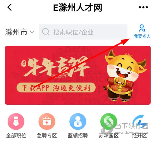E����2025���°汾