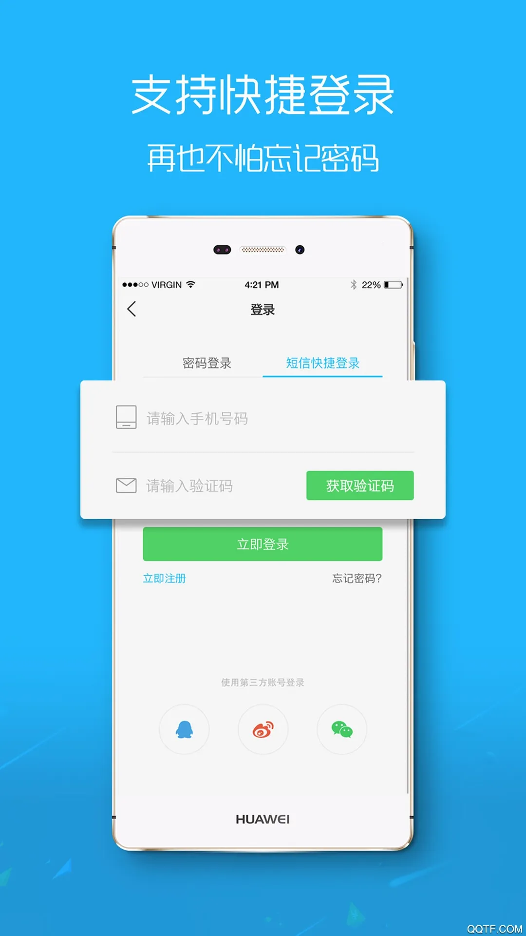 E����2025���°汾v7.9.4.2 �ٷ���