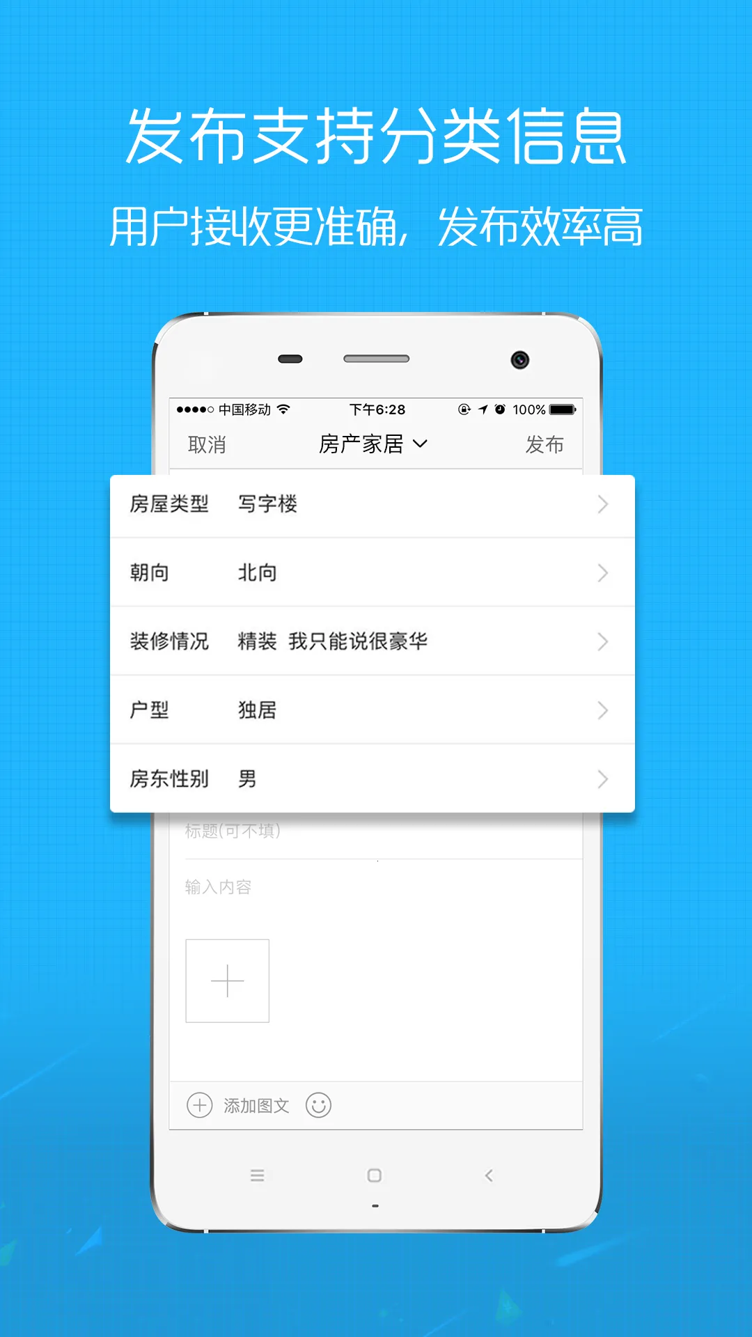 E����2025���°汾v7.9.4.2 �ٷ���