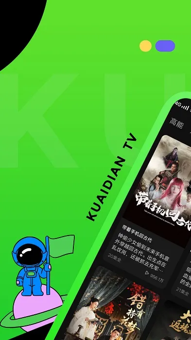 ���watch(�̾粥��ƽ̨)v1.08.02 �ٷ���
