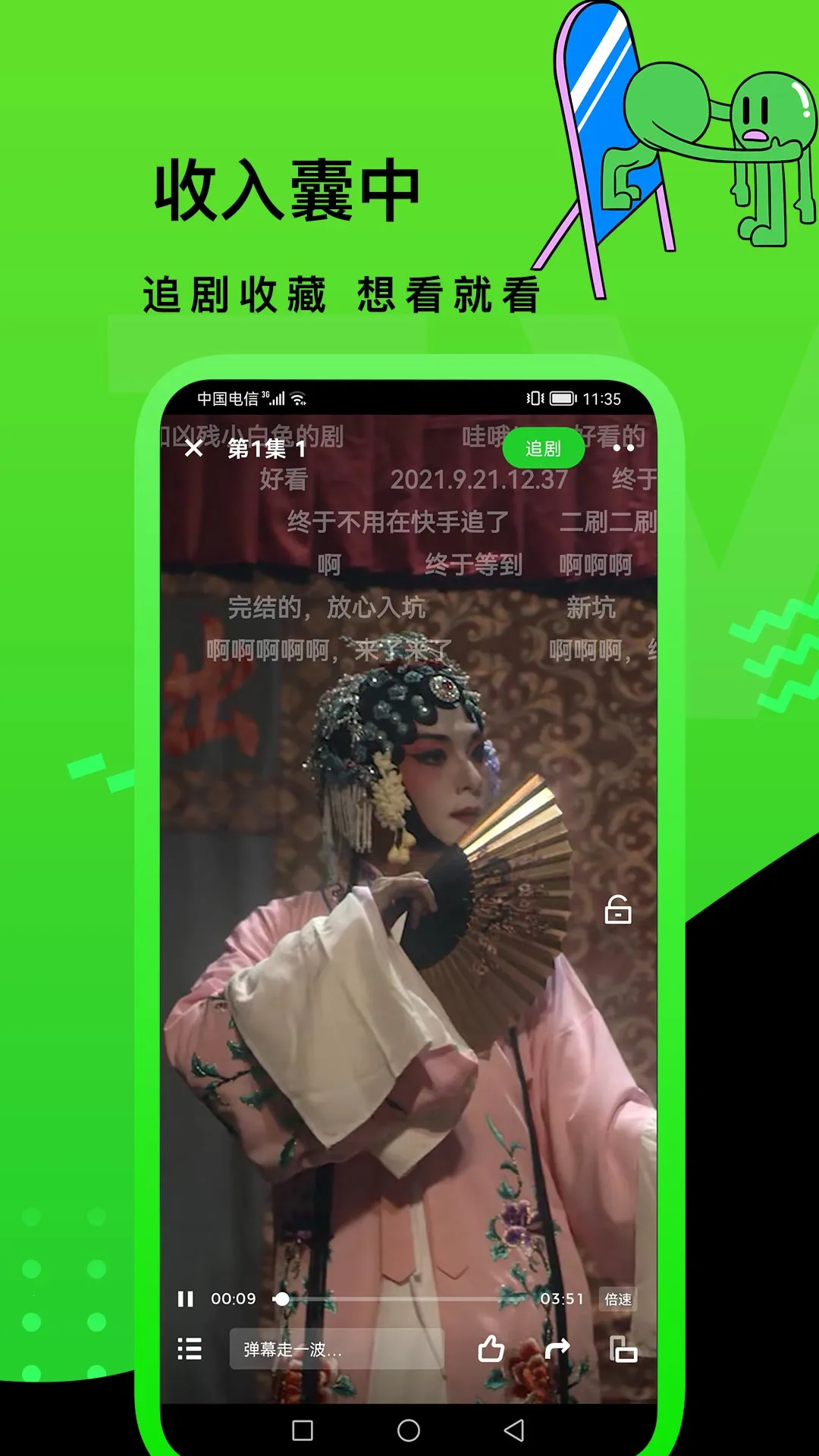 ���watch(�̾粥��ƽ̨)v1.08.02 �ٷ���