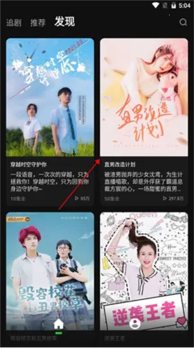 ���watch(�̾粥��ƽ̨)