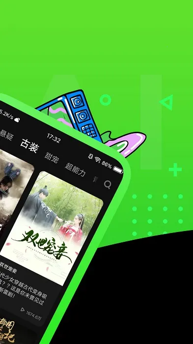���watch(�̾粥��ƽ̨)v1.08.02 �ٷ���