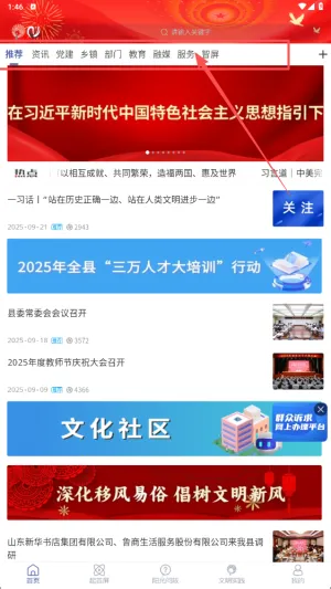 �ǻ����������ֻ���