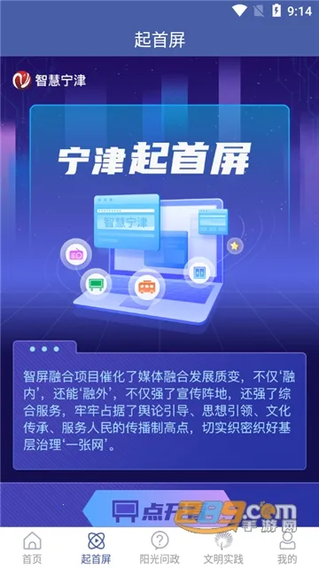�ǻ����������ֻ���v0.0.96 ��Ѱ�