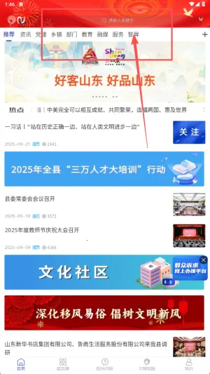 �ǻ����������ֻ���