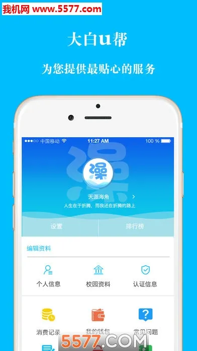 ���U��2026�ٷ�����v2.1.5 �ٷ���