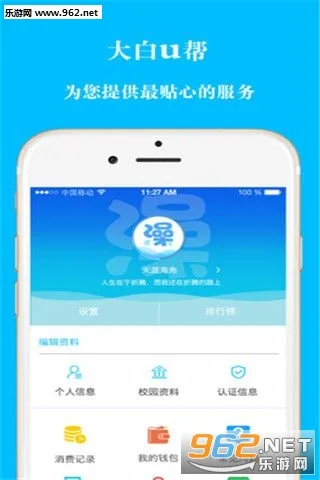 ���U��2026�ٷ�����v2.1.5 �ٷ���