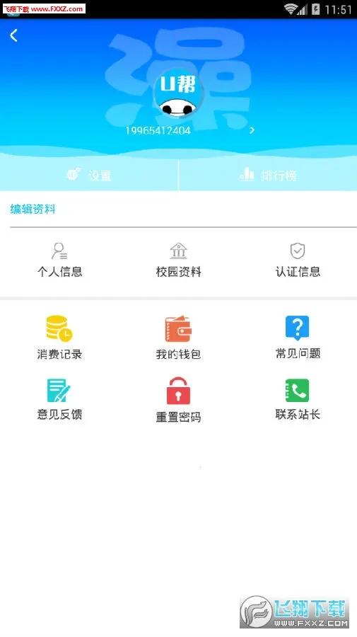 ���U��2025�ٷ�����