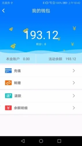 ���U��2025�ٷ�����