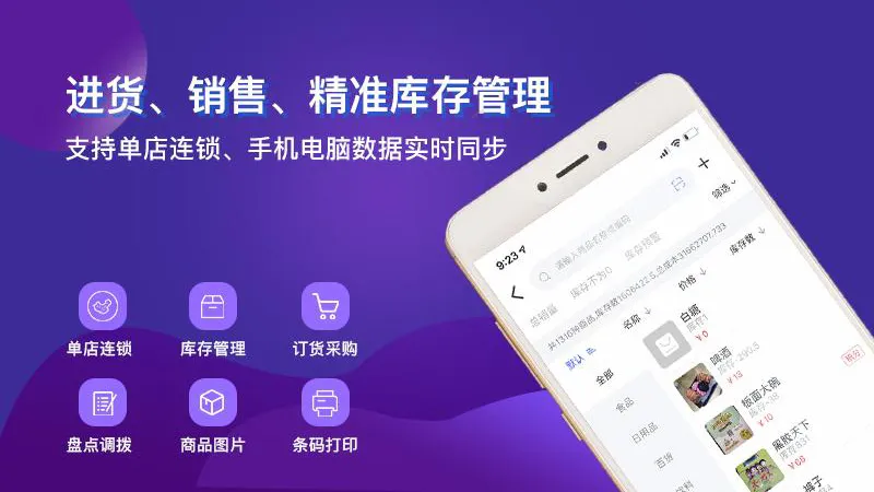 ��Ѷ���걦(�ŵ��������)v2.9.5 �ٷ���