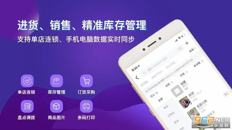 ��Ѷ���걦(�ŵ��������)v2.9.5 �ٷ���