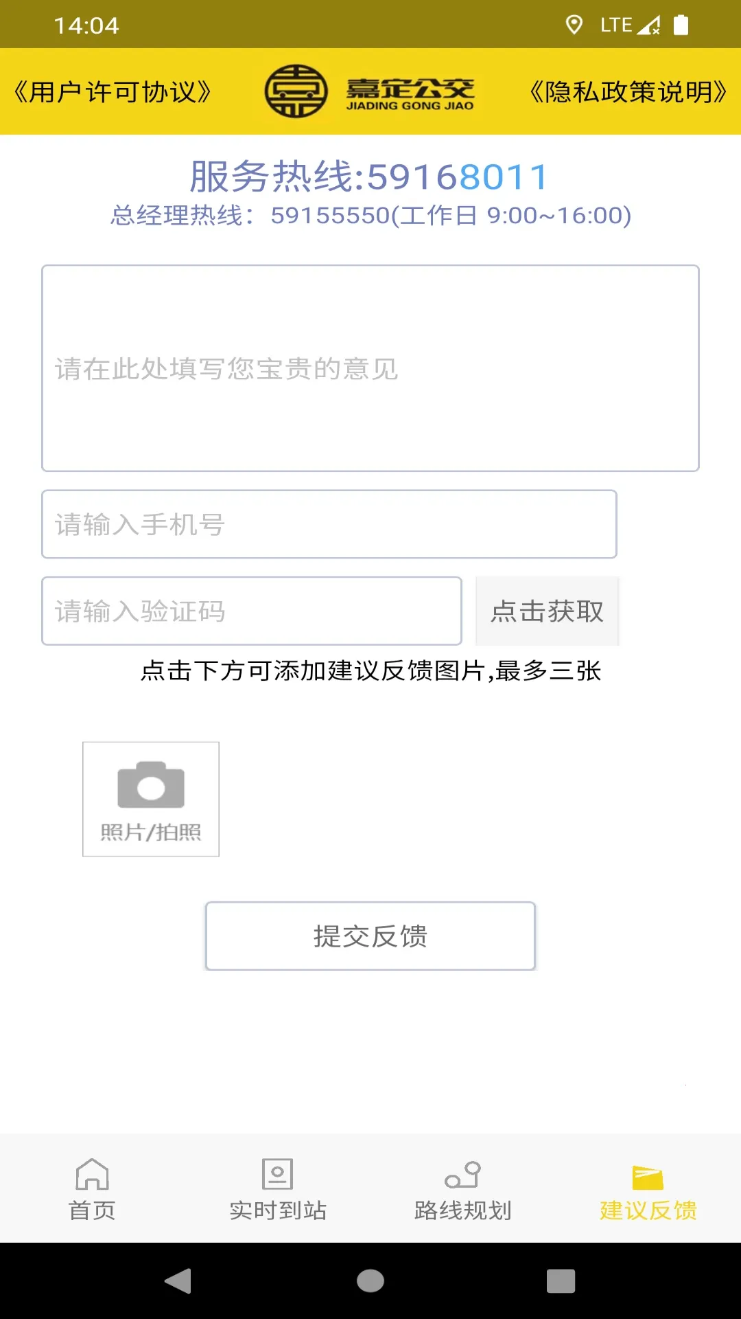 �ζ�����2025����v2.2.0 �ֻ���