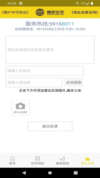 �ζ�����2025����v2.2.0 �ֻ���