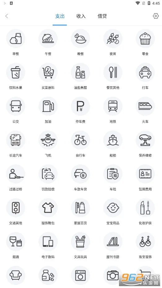 ������˰�׿���ֻ���v1.9.0 ��Ѱ�