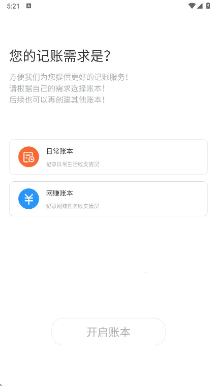 ������˰�׿���ֻ���v1.9.0 ��Ѱ�