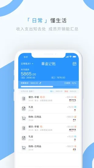 ������˰�׿���ֻ���v1.9.0 ��Ѱ�