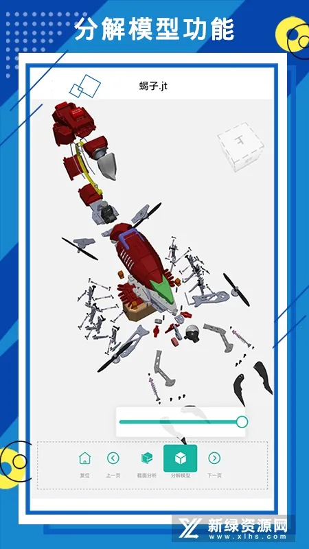 ˼����ά��ͼ(��ά��ͼ����)v7.1.4 �ٷ���