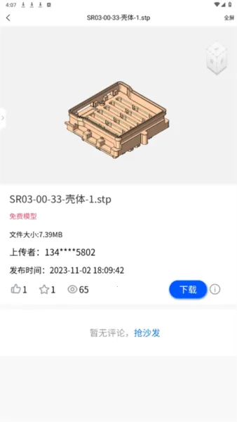 ˼����ά��ͼ(��ά��ͼ����)
