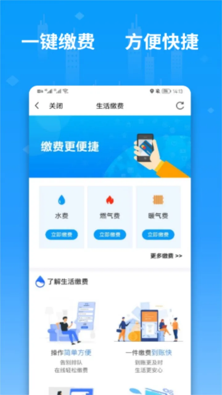 ������(�����������)v2.2.3 �ֻ���