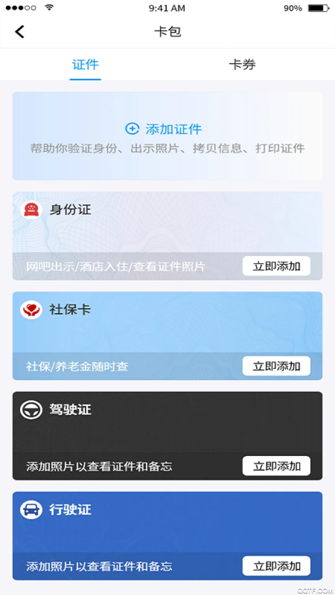 ������(�����������)v2.2.3 �ֻ���