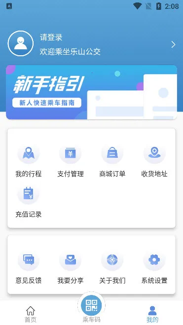 ����ͨ2025�ٷ����°汾