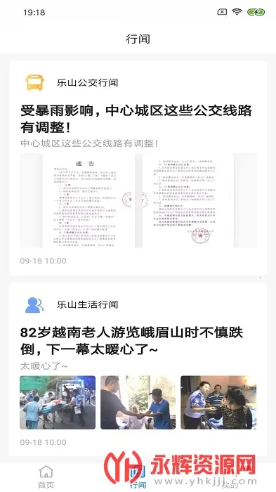 ����ͨ2025�ٷ����°汾v3.2.9 �ٷ���