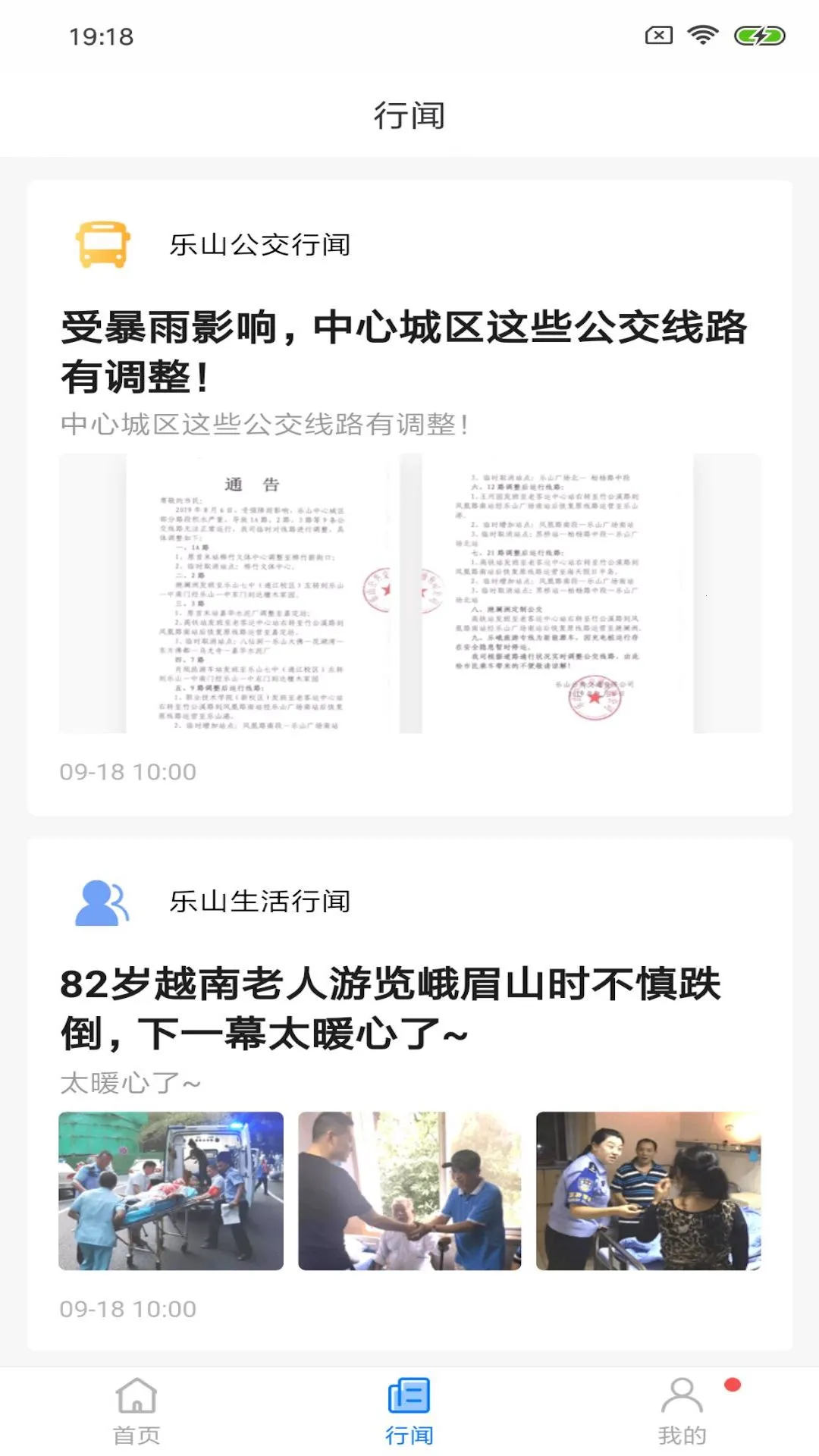 ����ͨ2025�ٷ����°汾v3.2.9 �ٷ���