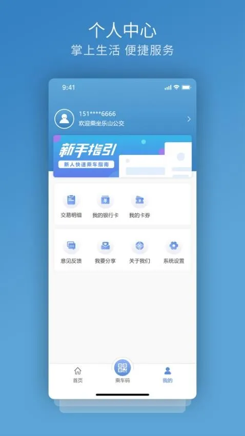 ����ͨ2025�ٷ����°汾