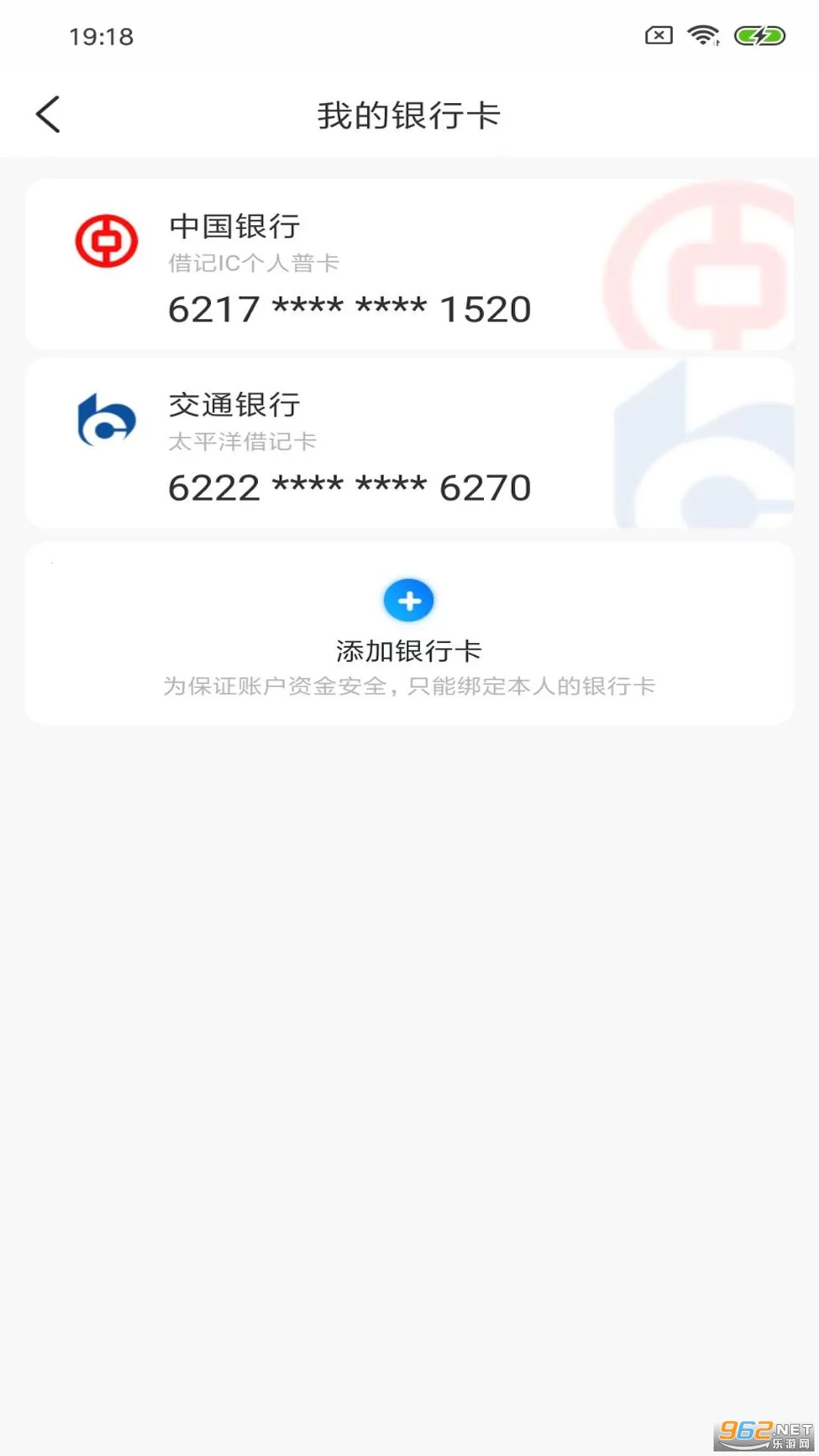 ����ͨ2025�ٷ����°汾v3.2.9 �ٷ���