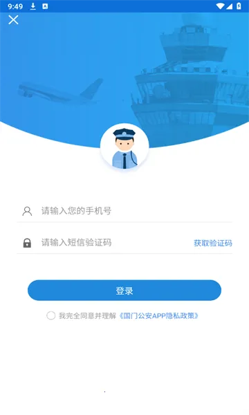 ���Ź���2025���ذ�װv4.2.2 ��Ѱ�