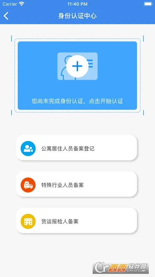 ���Ź���2025���ذ�װv4.2.2 ��Ѱ�