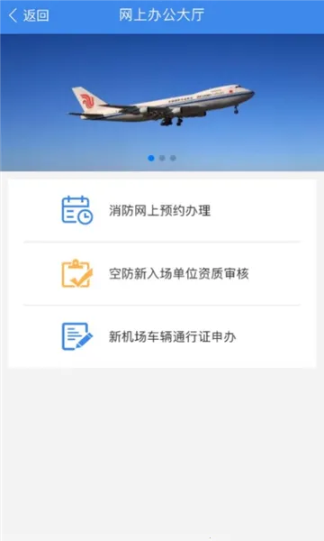 ���Ź���2025���ذ�װ