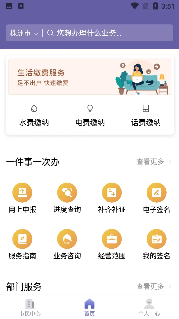 ���´�2025�ٷ����°汾v2.6.320220324 �ֻ���