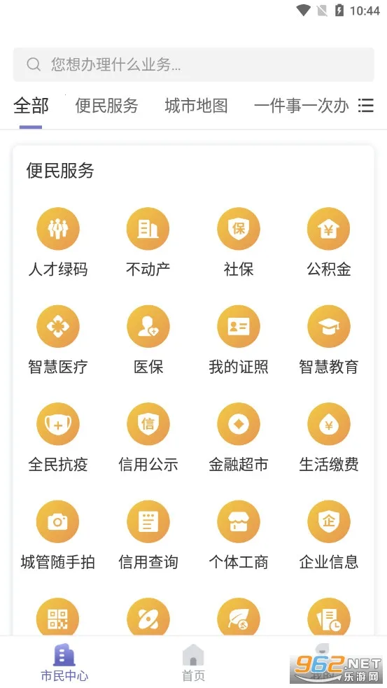 ���´�2025�ٷ����°汾v2.6.320220324 �ֻ���