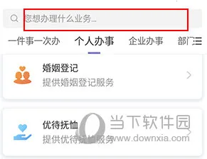���´�2025�ٷ����°汾
