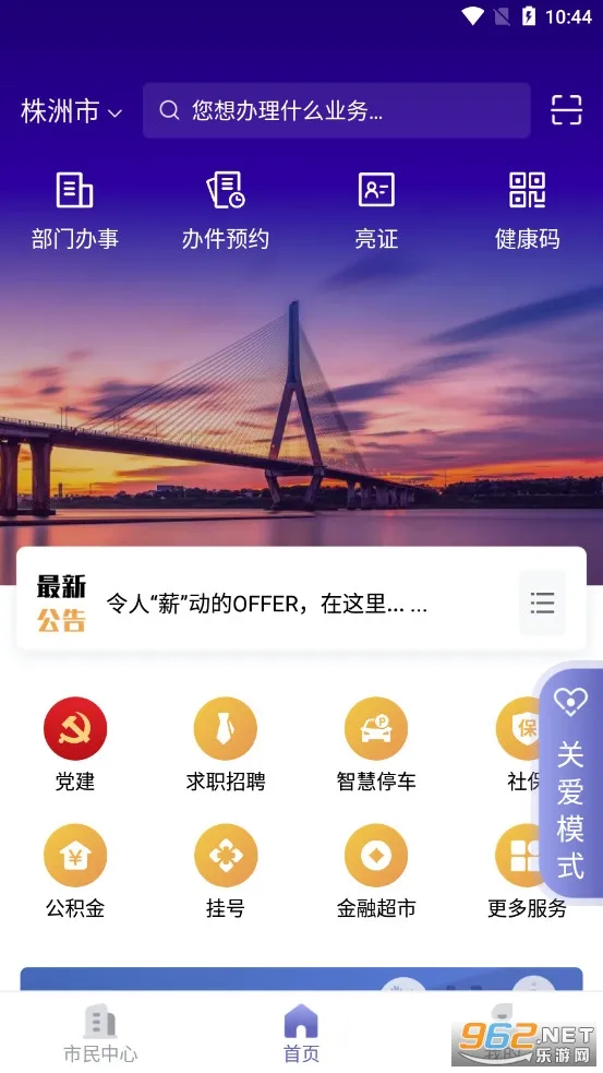 ���´�2025�ٷ����°汾