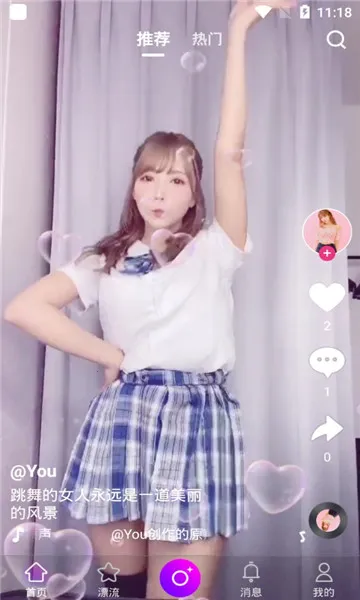 ���˰﹤�˰�(�����һ�ƽ̨)v2.2.3 �ֻ���