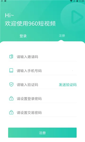 ���˰﹤�˰�(�����һ�ƽ̨)v2.2.3 �ֻ���