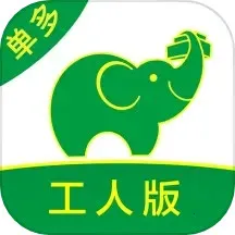���˰﹤�˰�(�����һ�ƽ̨)v2.2.3 �ֻ���
