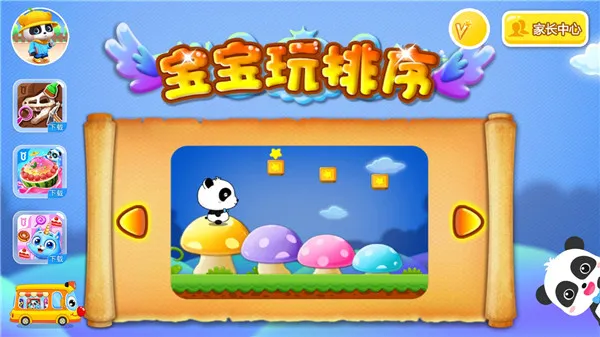 ����������2025���°汾