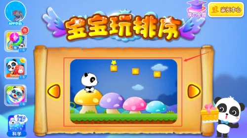 ����������2025���°汾