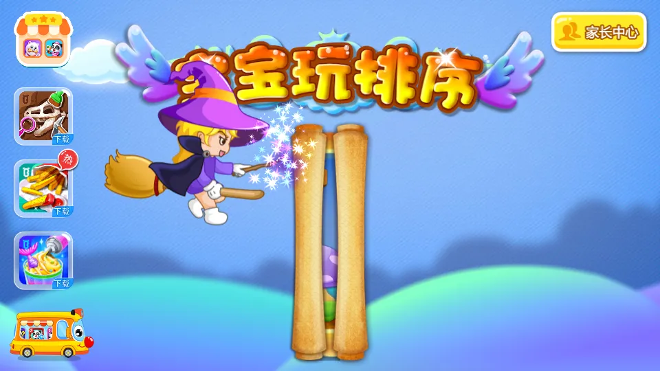 ����������2025���°汾v9.60.10.00 �ֻ���
